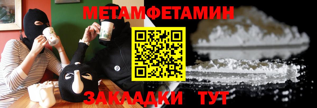 АМФЕТАМИН  АМФ  Вход с VPN  Амфетамин Розовый  Заринск 