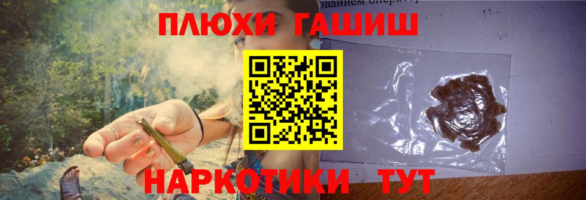 ГАШ убойный Заринск