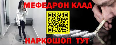 круглые Донской