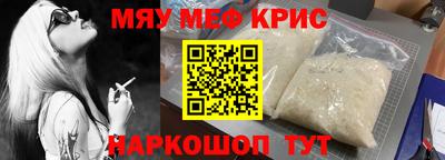 круглые Донской
