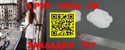 apvp Донецк