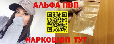 apvp Донецк
