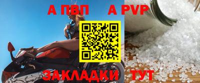 дживик Дубна