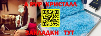 круглые Донской