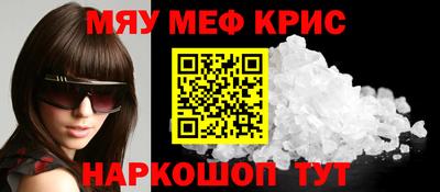 круглые Донской