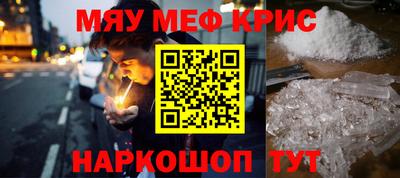 круглые Донской