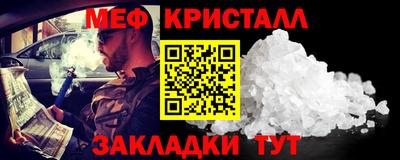 круглые Донской