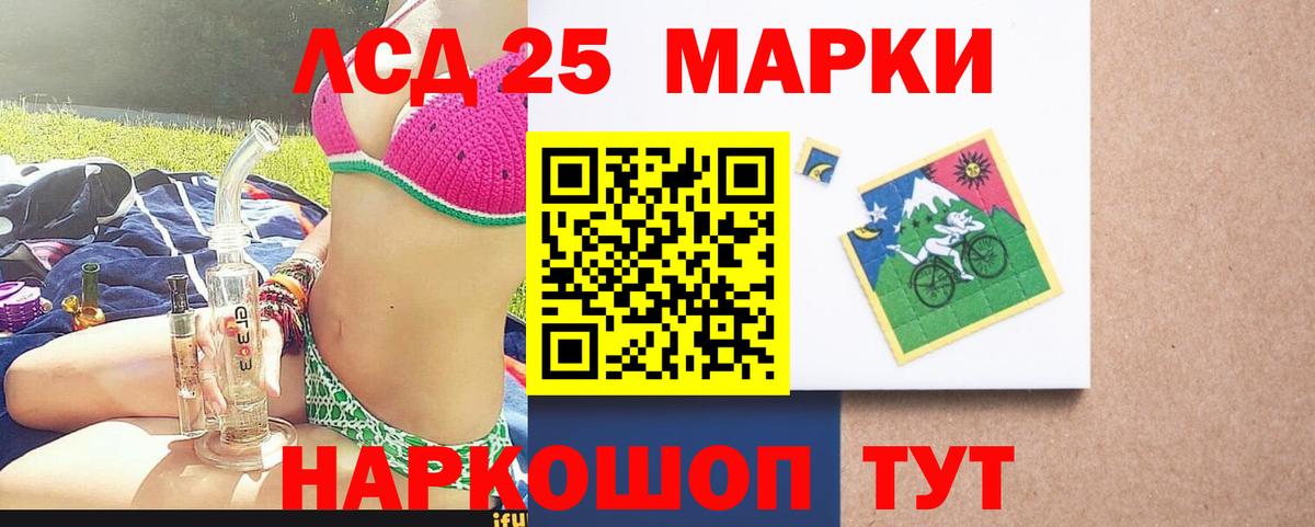 Лсд 25 экстази ecstasy  Вход с VPN  LSD-25 экстази  ЛСД экстази кислота  Заринск 