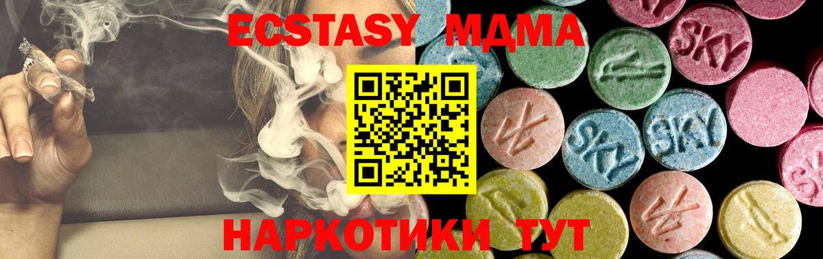 MDMA Molly  Вход с VPN  Заринск  МДМА VHQ 