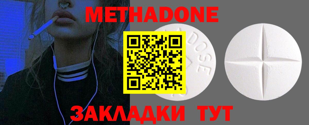 Заринск  сайты даркнета клад  Вход с VPN  Метадон кристалл 