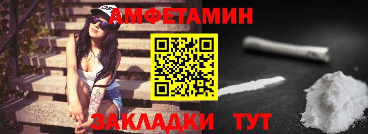 Метамфетамин кристалл  МЕТАМФЕТАМИН  Заринск  Метамфетамин кристалл  Вход с VPN 