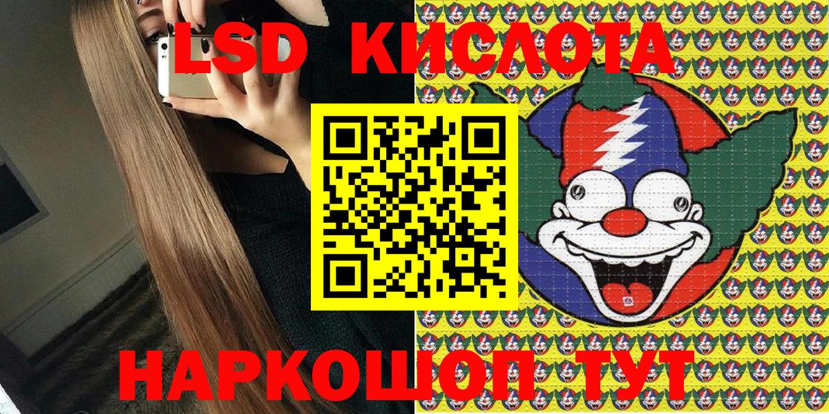 Марки 25I-NBOMe 1500мкг  Марки N-bome  Марки 25I-NBOMe 1500мкг  Заринск  Вход с VPN 