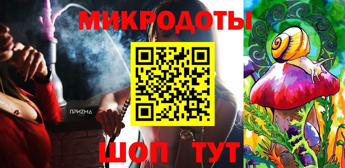 Заринск  Галлюциногенные грибы мицелий  Псилоцибиновые грибы мухоморы  Вход с VPN 